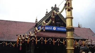 Lord Ayyappa Temple